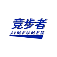 竞步者
JIMFUMEN