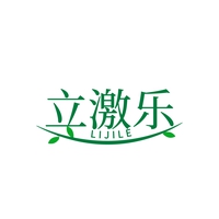 立激乐
LIJILE