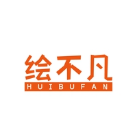 绘不凡
HUIBUFAN