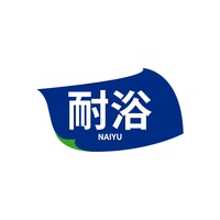 耐浴
NAIYU