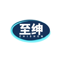 至绅
ZHISHEN