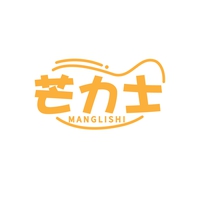 芒力士
MANGLISHI