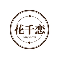 花千恋
HOQINLOVE