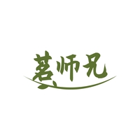 茗师兄