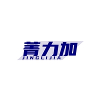 菁力加
JINGLIJIA