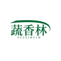 蔬香林
SULSIMLIM