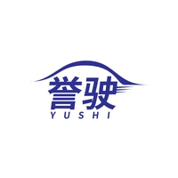 誉驶
YUSHI