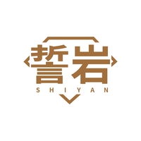 誓岩
SHIYAN