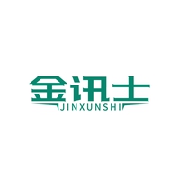 金讯士
JINXUNSHI