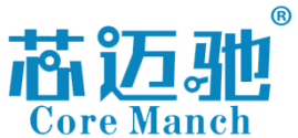 芯迈驰 CORE MANCH