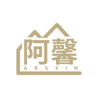 阿馨
ARSXIM