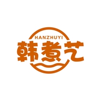 韩煮艺
HANZHUYI