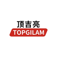 顶吉亮
TOPGILAM