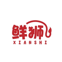 鲜狮
XIANSHI