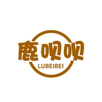 鹿呗呗
LUBEIBEI