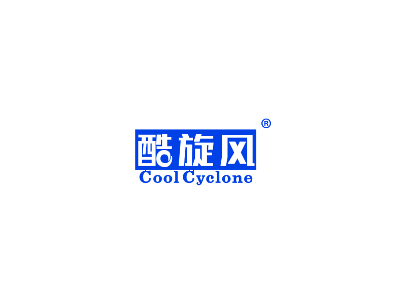 酷旋风 COOL CYCLONE