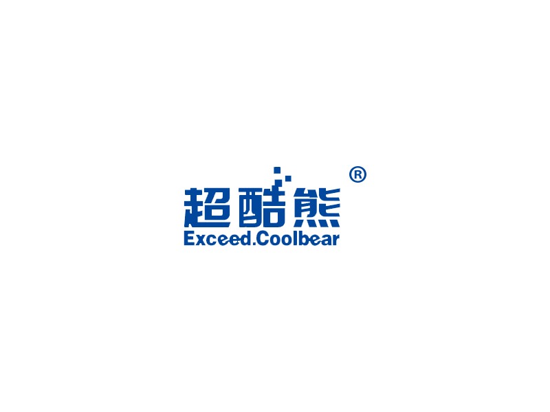 超酷熊 EXCEED.COOLBEAR