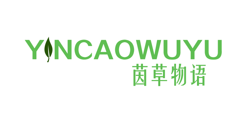 茵草物语 YNCAOWUYU