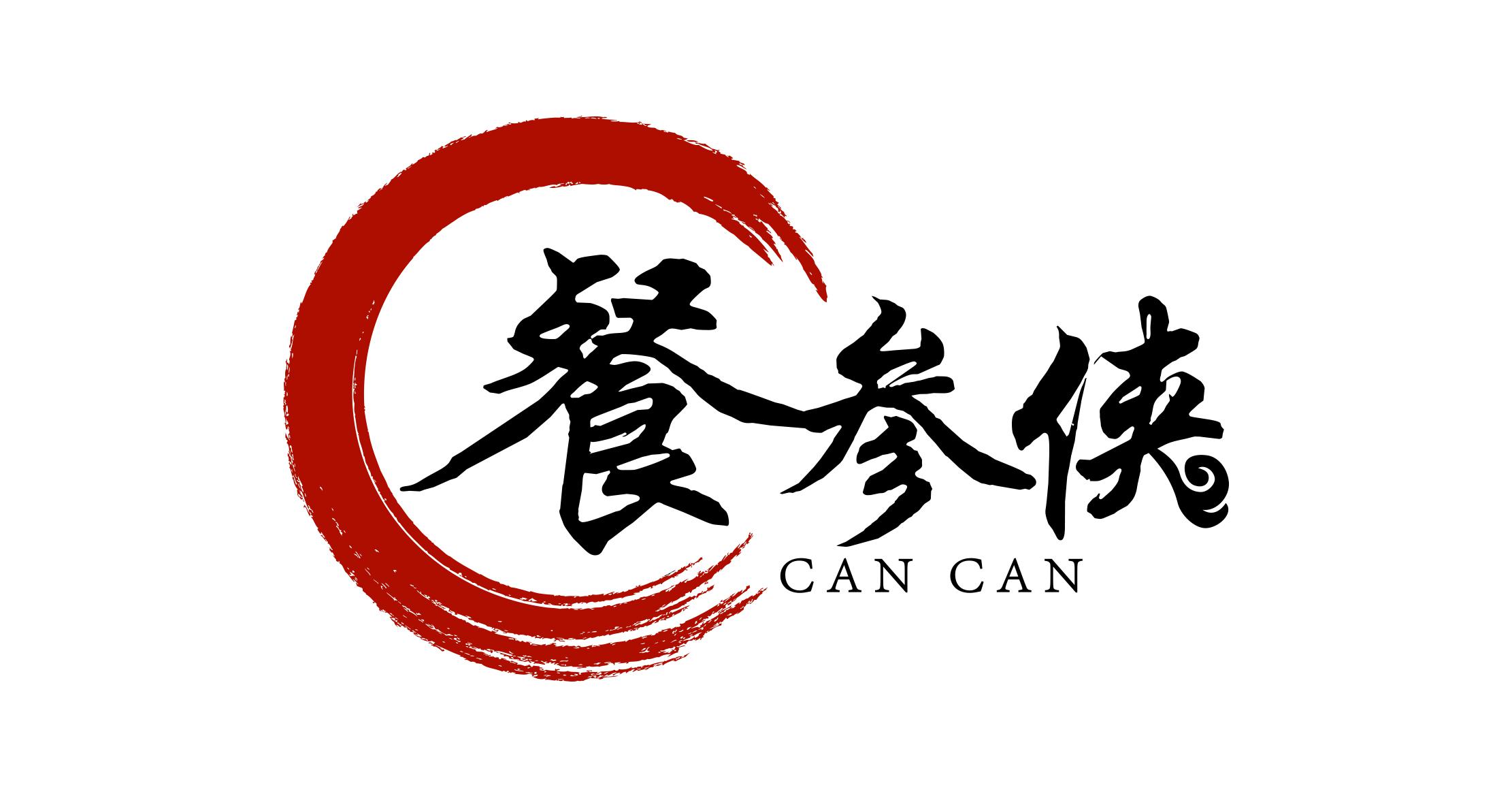 餐参侠;CANCANXIA