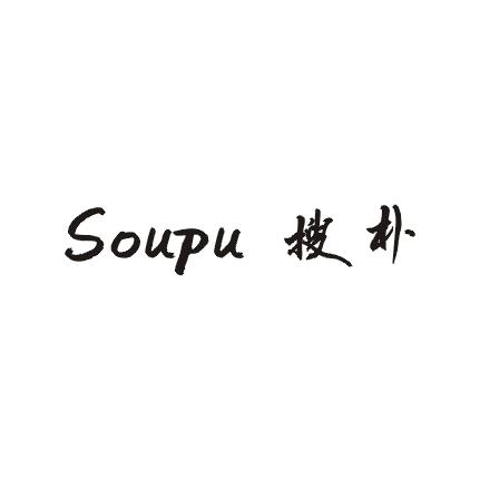 搜朴;SOUPU