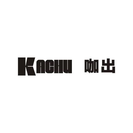 咖出;KACHU