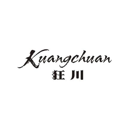 狂川;KUANGCHUAN