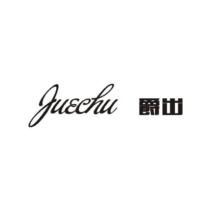 爵出;JUECHU