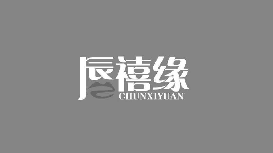 唇禧缘CHUNXIYAUN