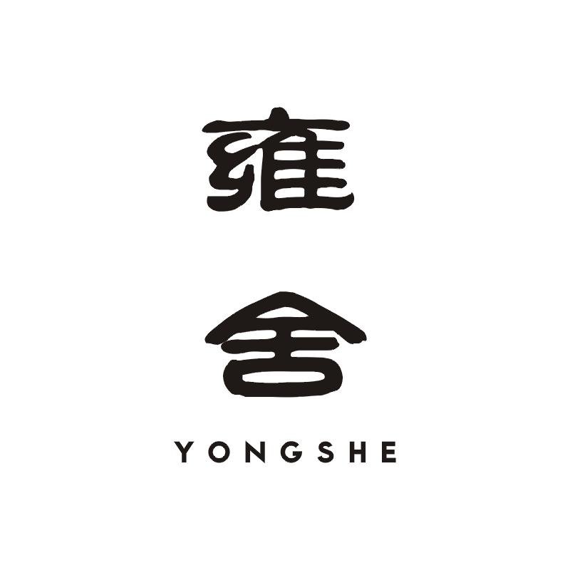 雍舍;YONGSHE