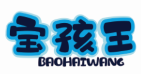 宝孩王BAOHAIWANG