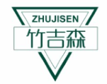 竹吉森ZHUJISEN