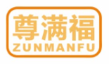 尊满福ZUNMANFU