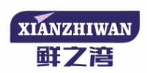 鲜之湾XIANZHIWAN