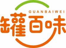 罐百味
guanbaiwei