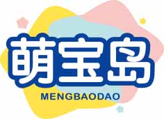 萌宝岛
mengbaodao