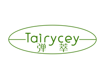 弹萃 TAIRYCEY