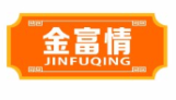 金富情JINFUQING