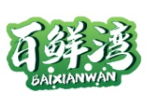 百鲜湾BAIXIANWAN