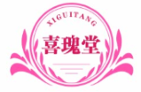 喜瑰堂XIGUITANG