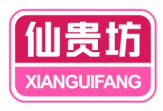 仙贵坊XIANGUIFANG