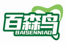 百森鸟BAISENNIAO