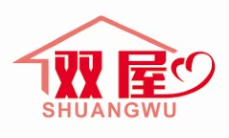 双屋SHUANGWU