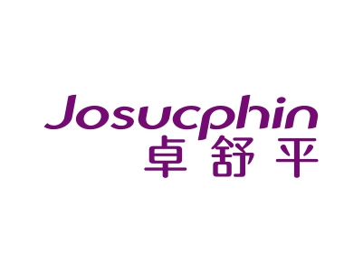 卓舒平 JOSUCPHIN