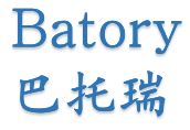 巴托瑞Batory