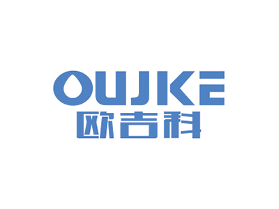 欧吉科 OUJKE