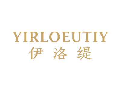 伊洛缇 YIRLOEUTIY