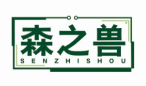 森之兽SENZHISHOU