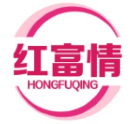 红富情HONGFUQING