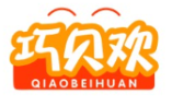 巧贝欢QIAOBEIHUAN