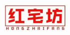 红宅坊HONGZHAIFANG